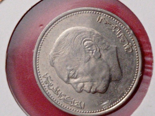 Moneda De 1 Dirhams Marroquí 1987 - Picture 2 of 4