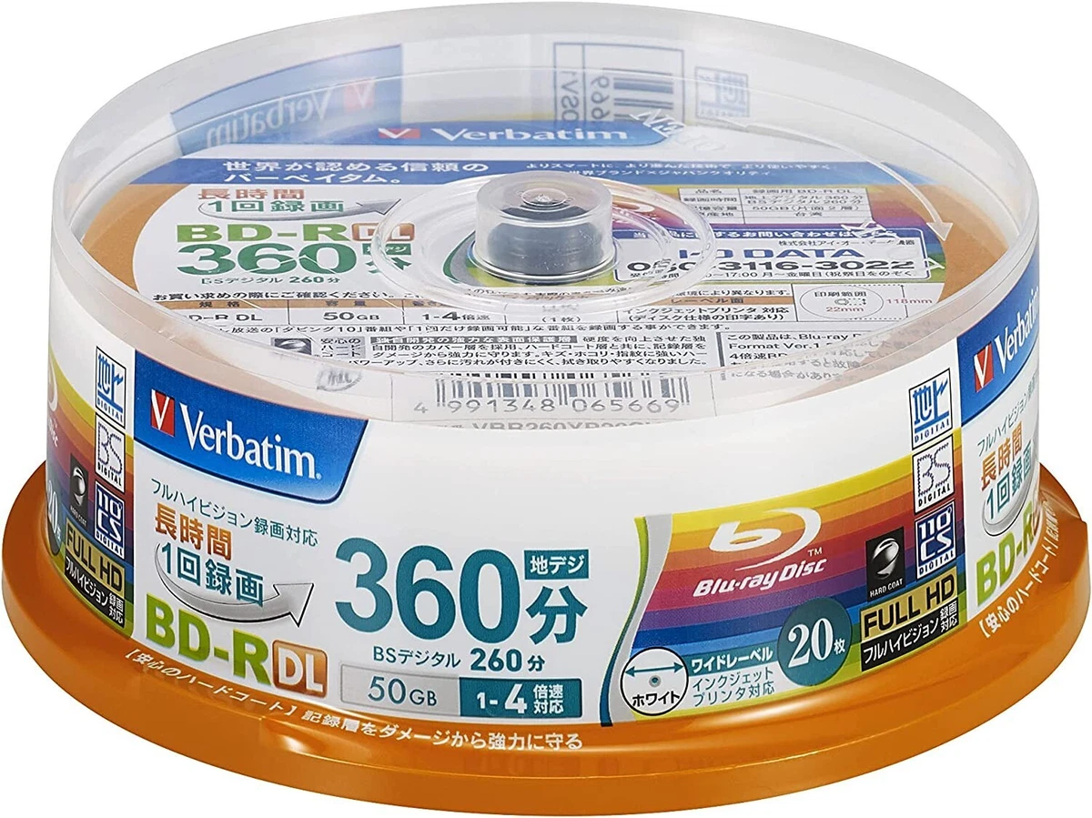 Verbatim Blu-ray Disc 20 Spindle - 50 GB 4X Speed - Printable BD-R DL JPN