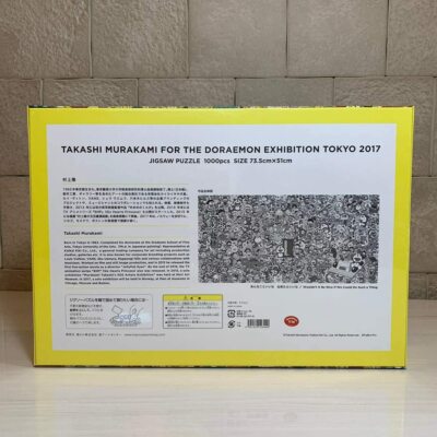 カイカイキキ - 専用＊Jigsaw Puzzle Doraemon in My Memory Takashi-Murakami-x-Doraemon-in