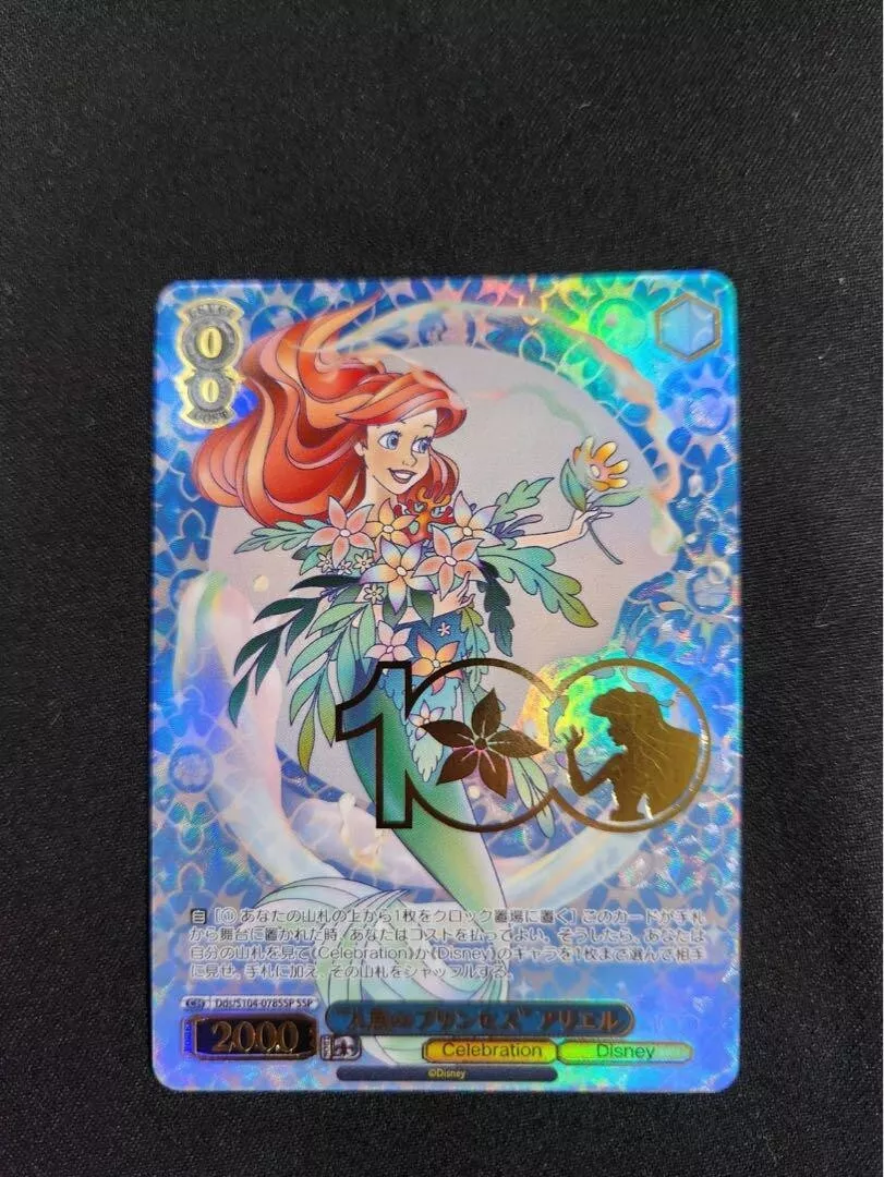 Weiss Schwarz Disney 100 Mermaid Princess Ariel Dds/S104-078SSP