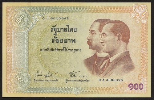 100 Baht Centenary Thai Banknotes 0A 3300396 Thailand 2002 with Original Folder - Bild 2 von 4