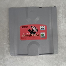Nintendo Mario Artist Paint Studio 64DD Software with N64 Mouse Bundle Used