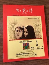 Vintage and "Sheet music Francis Ray "Poetry of Love Theme Music Score