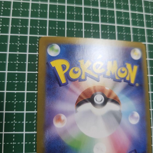 Tarjeta Pokémon Mega Latias ex SAR 088/063 M1S Mega Symphonia Japón Casi Como Nueva #0224 - Imagen 9 de 12