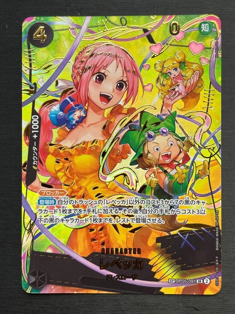 IN STOCK One Piece Japanese Rebecca SP OP05-091 PRB-02 [Parallel