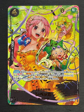 Rebecca [PRB-02] OP05-091 Prices | One Piece Japanese Premium