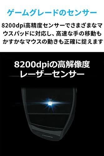 Souris de jeu MMO Logitech G600t bouton 20 monté sur le plus haut 8 - Bild 8 von 9