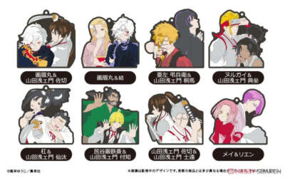 Hell`s Paradise: Jigokuraku Pair Rubber Strap Blind Box (1 Blind Box