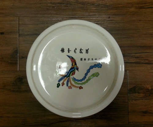 Decoración de porcelana oriental asiática de colección, plato para servir floral pájaros vajilla decoración - Imagen 4 de 5
