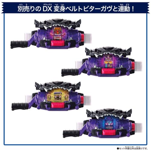 Bandai Gavv DX Rider Gochizo series 05 Rare ver. Different expressions 4set - Picture 8 of 9