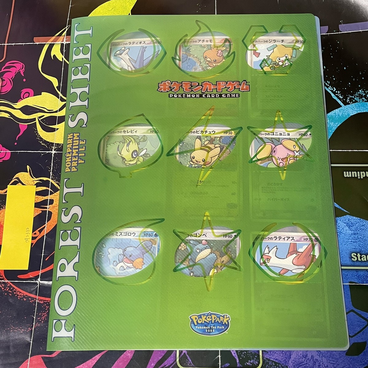 PokePark Premium Files Forest Lot 9 Cards Promo Pokemon PokePark Premium Files Forest Lot 9 Cards Promo Pokemon