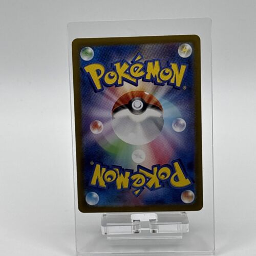 2024 Zoroark (Master Ball) #97 Pokemon Japanese Terastal Festival EX NM - Bild 9 von 14