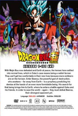 ドラゴンボール超 龍珠 SUPER Vol. 1-131 END DVD Dragonball