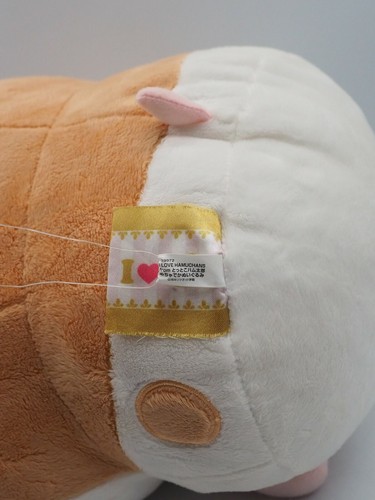 Hamtaro Hamster MC0701 I Love Banpresto Bandai Spirits Plush 13" Toy Doll Japan - Picture 8 of 9