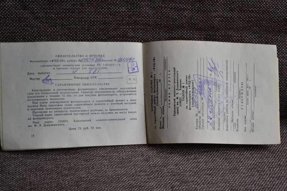 Conjunto de fábrica câmera FED-5B Industar-61l/d Jubileu lançamento olímpico 1980 - Imagem 3 de 4