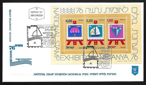 ISRAEL FDC 1976,1978 YEARS - Picture 2 of 3