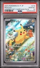 2024 POKEMON JAPANESE SUMMER OF POKECA IS HERE! PROMO #218 PIKACHU PSA 10