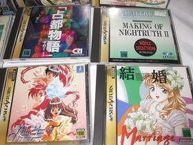 Lot of 17 Japan Import Sega Saturn Games untested, mostly good condition.