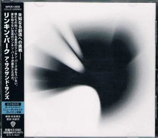 Linkin Park Thousand Suns CD Japan Bonus Track WPCR-13939