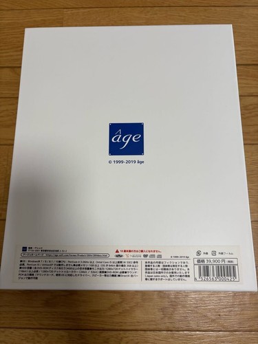 age Archives -20ª Edición CAJA- Juego PC Japonés VN para Windows 8.1/10 USADO - Imagen 3 de 9