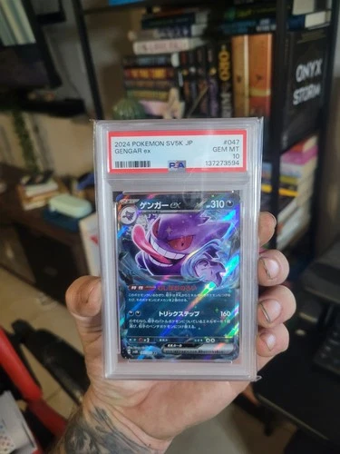2024 POKEMON JAPANESE SV5K WILD FORCE #047 GENGAR EX PSA 10 - READ DESCRIPTION ❗