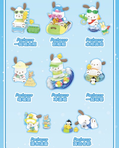 TOPTOY Sanrio Pochacco Holiday Beach Series Figura Regalo Juguete Caja Ciega Confirmada - Imagen 2 de 11