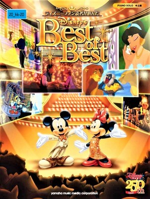 Score Book Piano Solo Disney Best Of The Best Disney Fan 250 Anniversary Music Ebay Score Book Piano Solo Disney Best Of The Best Disney Fan 250 Anniversary Music Ebay