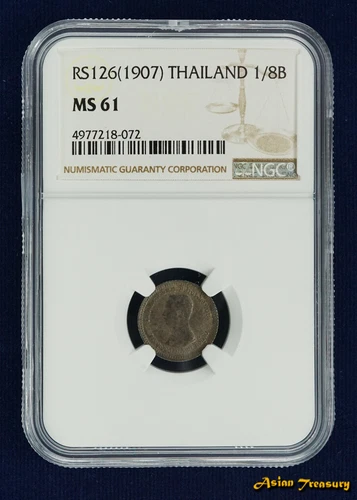 1907 THAILAND SIAM RAMA V FUANG (1/8 BAHT) NGC MS61 RS126 Y#32 SILVER COIN