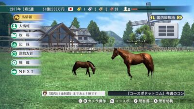 Nintendo Switch Winning Post 8 2017 Winning Post 8 2017 Nintendo Switch Japanese NEW | eBay
