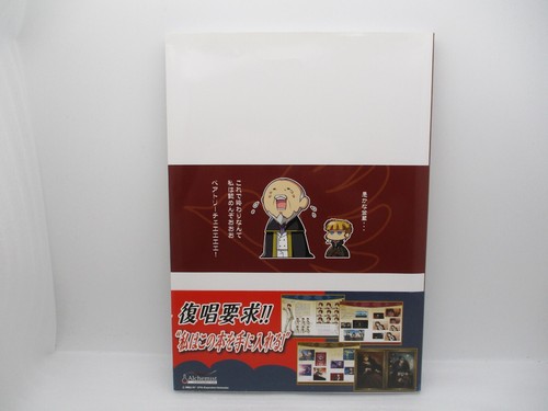PS3 Umineko When They Cry San & Majo to Suiri no Rondo Limited 2Games Japan - Picture 17 of 18