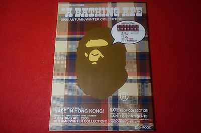A Bathing Ape Mook ムック 23本 A Bathing Ape E-Mook A Bathing Ape 2023 Spring Summer