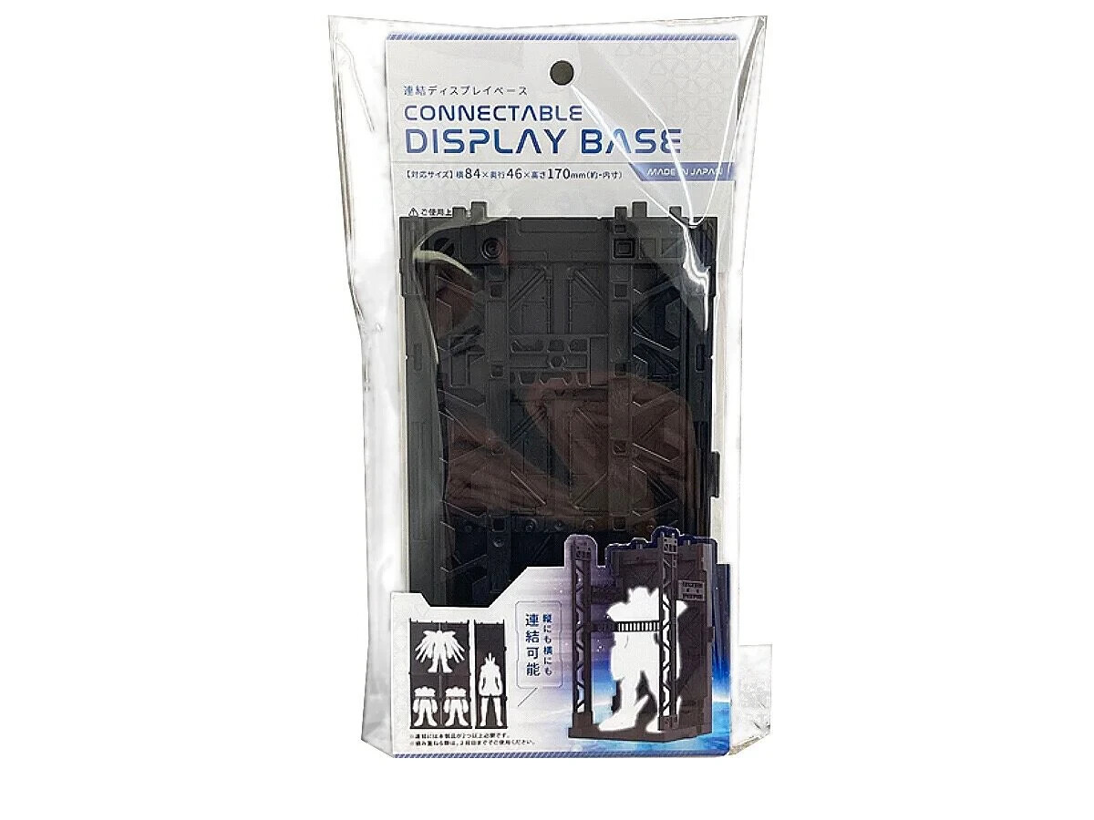 GUNDAM ボトルキャップ【ディスプレイケース入】 DAISO GUNDAM Connecting Display Base Plastic Models Figure