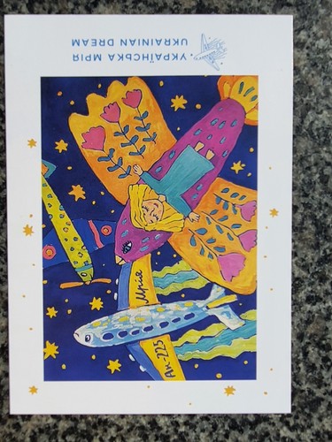 FDC Post card Ukrainian dream Mriya An-225 2022 stop war Stamp FD# - Picture 2 of 4