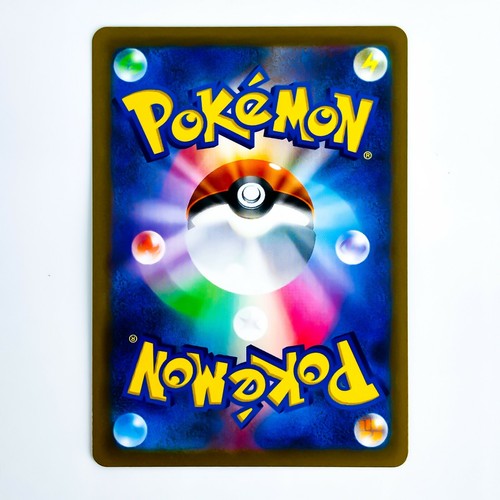 Origin Dialga VSTAR RRR 049/067 S10D Time Gazer - Pokemon Karte Japanisch - Bild 5 von 7