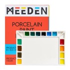 Meeden 18-Well Ceramic Artist Paint Palette Mixing Porcelain Watercolor Pale.