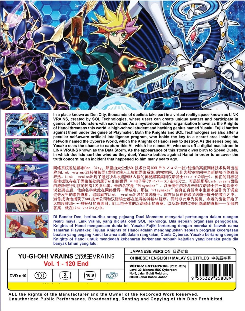 Yu-Gi-Oh! Vrains Vol.1-120 END Complete Series Boxset Anime Yu-Gi-Oh! Vrains Vol.1-120 END Complete Series Boxset Anime