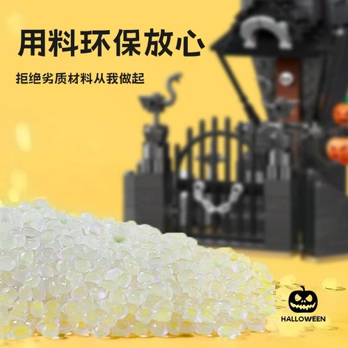 Compatible Spooky Mansion Building Kit - 564 Pieces STEM Toy for Ages 7+ - Picture 6 of 6