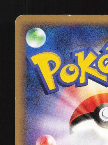 Munchlax 069/090 1st ED MP Bonds to the End of Time Japanese Pokemon Card TCG - Picture 8 of 11