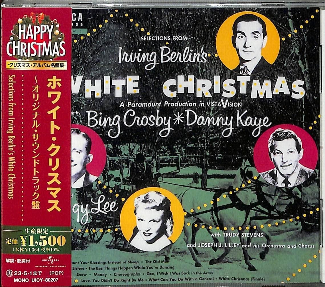 ホワイト・クリスマス [CD] White Christmas : Bing Crosby | HMV&BOOKS online - UICY-3063