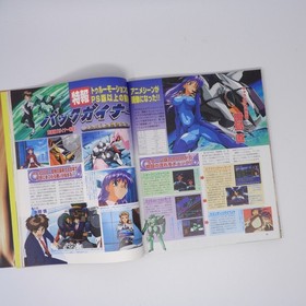 Gundam Saturn Fan 24 1998 Mobile Suit Gillen AmbitiMagazine Used CC7