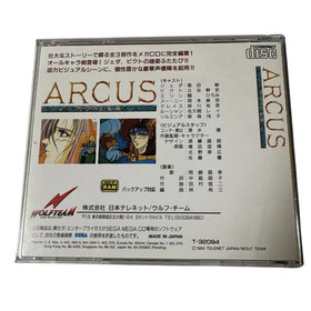 ARCUS 1, 2, 3 for Mega CD and ARCUS I, II, III for Mega Drive  So