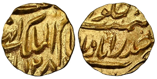 INDIA-PRINCELY ST. Hyderabad AH1273-85 AV 1/8 Mohur NGC MS66 Haidarabad KM-Y8