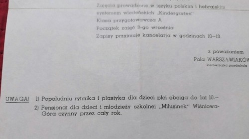 Letter Poland Łódź Kindergarten - About School Classes In Hebrew & Polish Jewish - Picture 7 of 11
