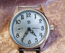 Wrist Watch Molnija Classic Soviet USSR Old Rare