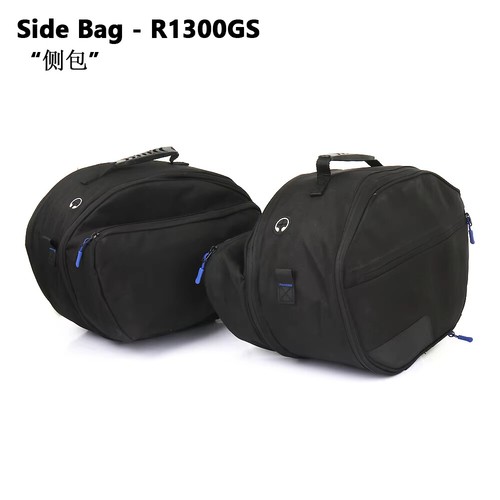 3x Saddle Inner Bags Top Case Bag Luggage Bags For BMW R1300GS 2023 2024 2025 - Picture 15 of 15
