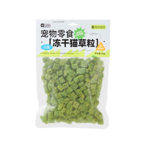 60g Cat Grass Snack For Indoor Cats Grass Chew Teeth Hairball Cleaner Y3Z7 G3P4 - Picture 3 of 15