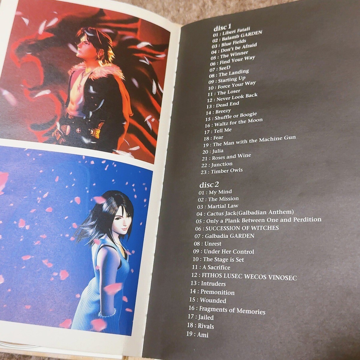 FINAL FANTASY Ⅷ VINYL レコード On Sale Now] FINAL FANTASY VIII Vinyl | NEWS | FINAL FANTASY
