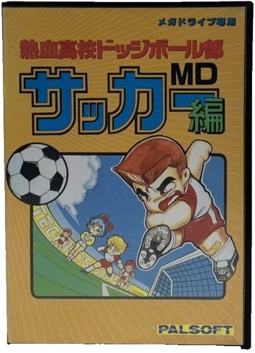 2010 FIFA World Cup South Africa [JAPAN IMPORT US SELLER