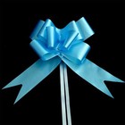 30mm Large Pull Bows Pale Blue Satin Ribbons Wedding Gifts Wrap Decoration Bulk