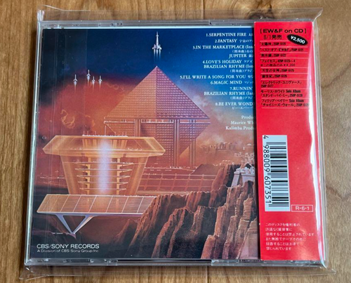 EARTH , WIND & FIRE「 All 'N All 」 JAPAN CD 1977 - Picture 3 of 10